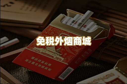 越南代工爆珠